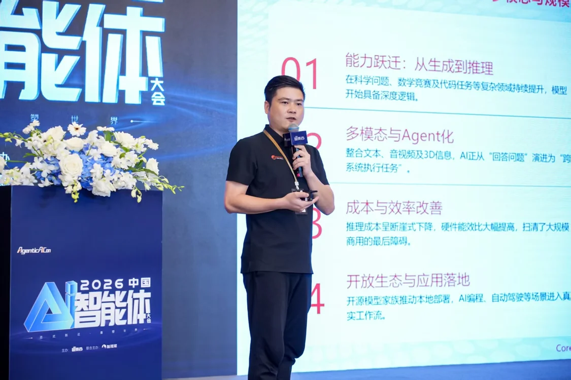 好多人啊！Agent大會燃爆杭州，只講干貨不畫餅