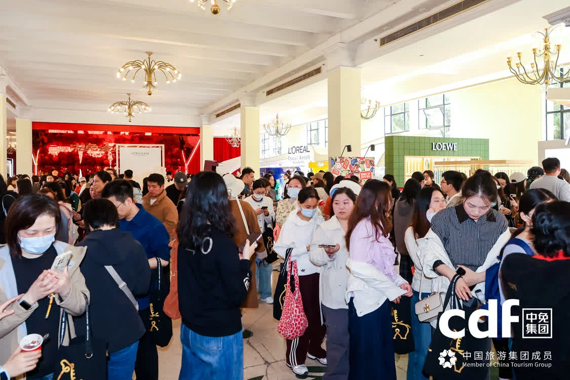 “满载世界的美好”中免会员嘉年华启幕 焕新品质消费体验_快讯_第5张_纵横网 “满载世界的美好”中免会员嘉年华启幕 焕新品质消费体验_https://www.izongheng.net_快讯_第5张