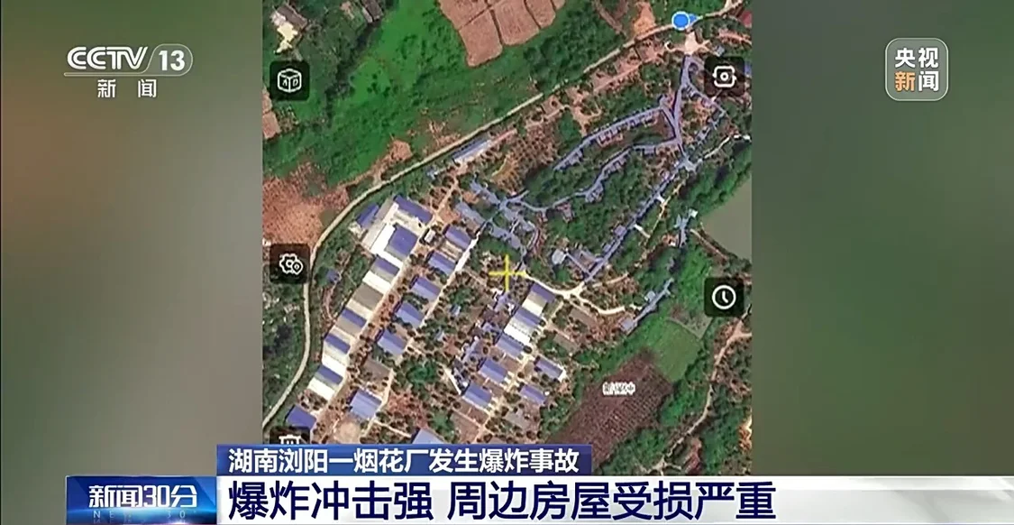 浏阳烟花厂爆炸现场还有烟点在冒白色烟雾...