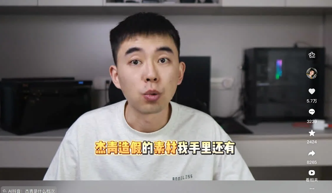 视频截图