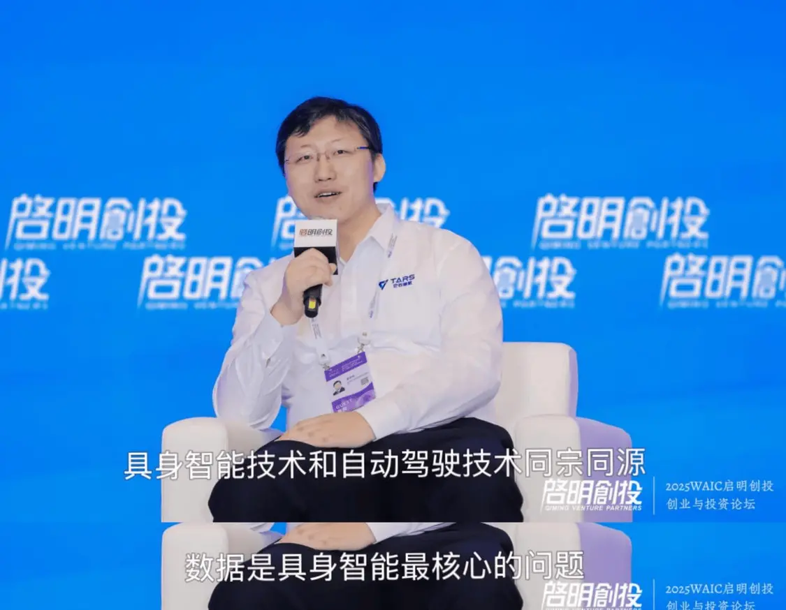 当黄仁勋在CES重申物理AI路径，它石智航已提前走通具身智能Scaling Law(图1)