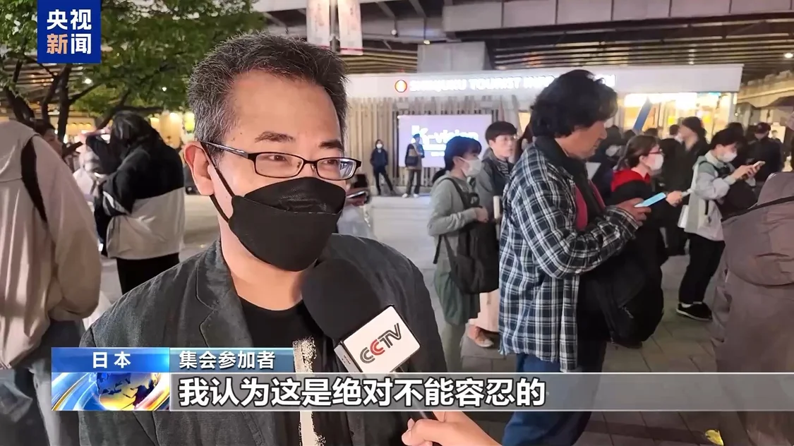 日本民众举行集会，抗议政府解禁武器出口