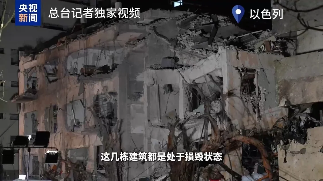 特拉维夫多处建筑遭袭，相关区域实施严格管制
