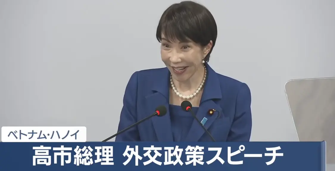 2026年5月2日，高市早苗在越南河内发表外交政策演讲。