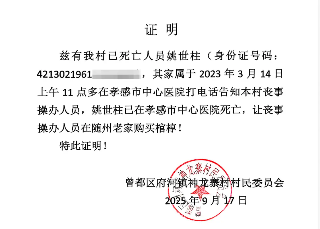 微信图片_20260514181715_126_216.png