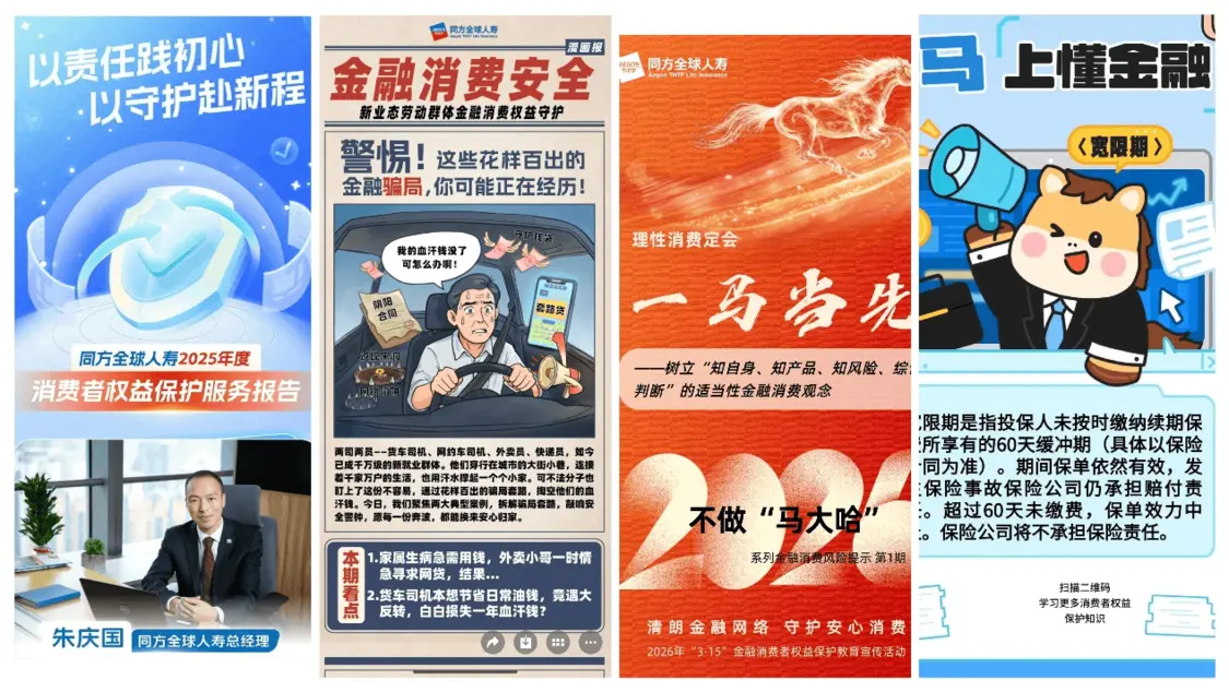 2-_副本.png