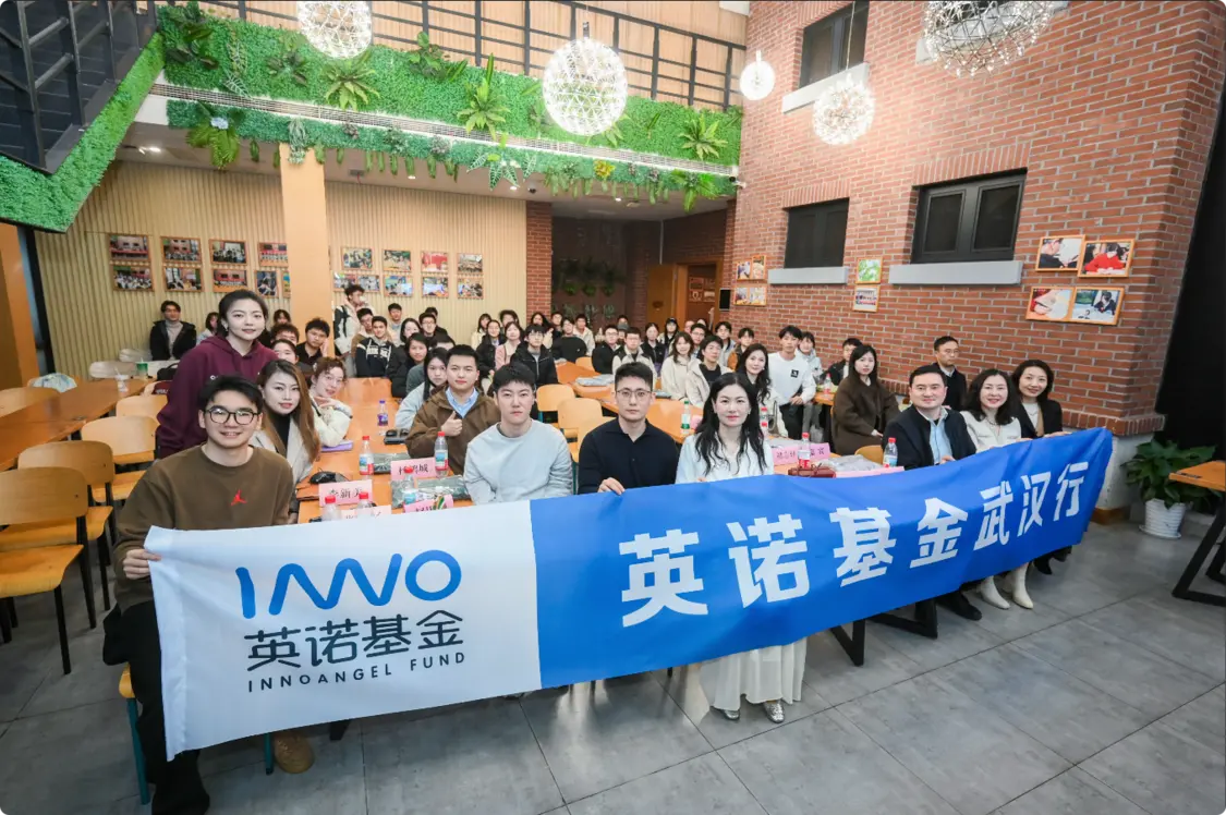 OpenClaw、机器人、OPC…… 这场创业投资分享会 前沿热点“一网打尽”_https://www.izongheng.net_快讯_第5张