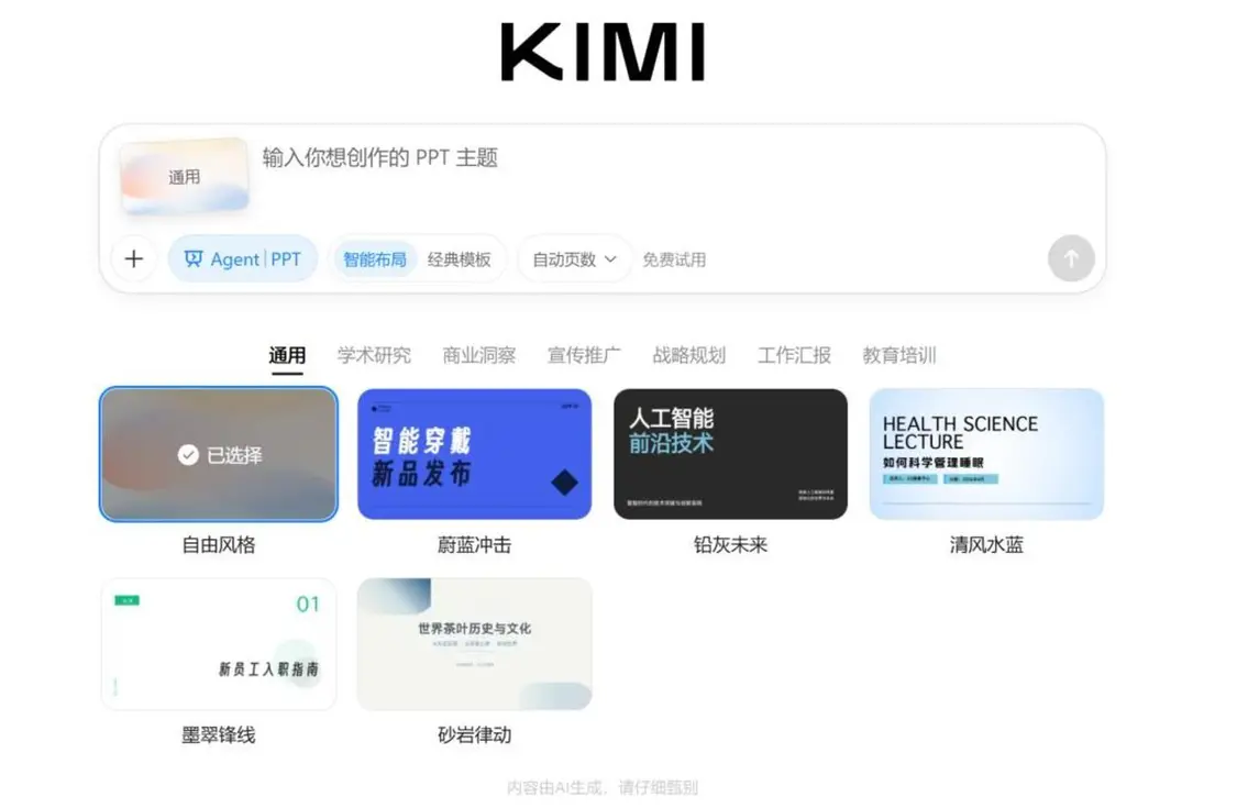 买即梦送豆包?拆解字节AI收费的密码_互联网_第4张_纵横网 买即梦送豆包?拆解字节AI收费的密码_https://www.izongheng.net_互联网_第4张