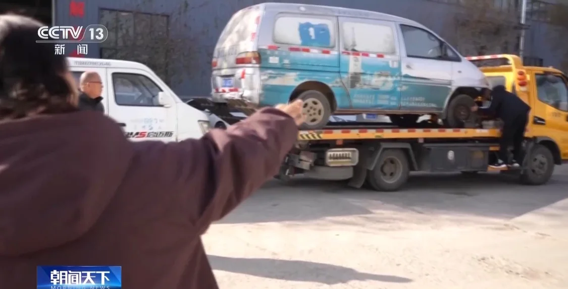 正规拆车企业“无车可拆”,大量的报废汽车到底去了哪里?_快讯_第38张_纵横网 正规拆车企业“无车可拆”,大量的报废汽车到底去了哪里?_https://www.izongheng.net_快讯_第38张