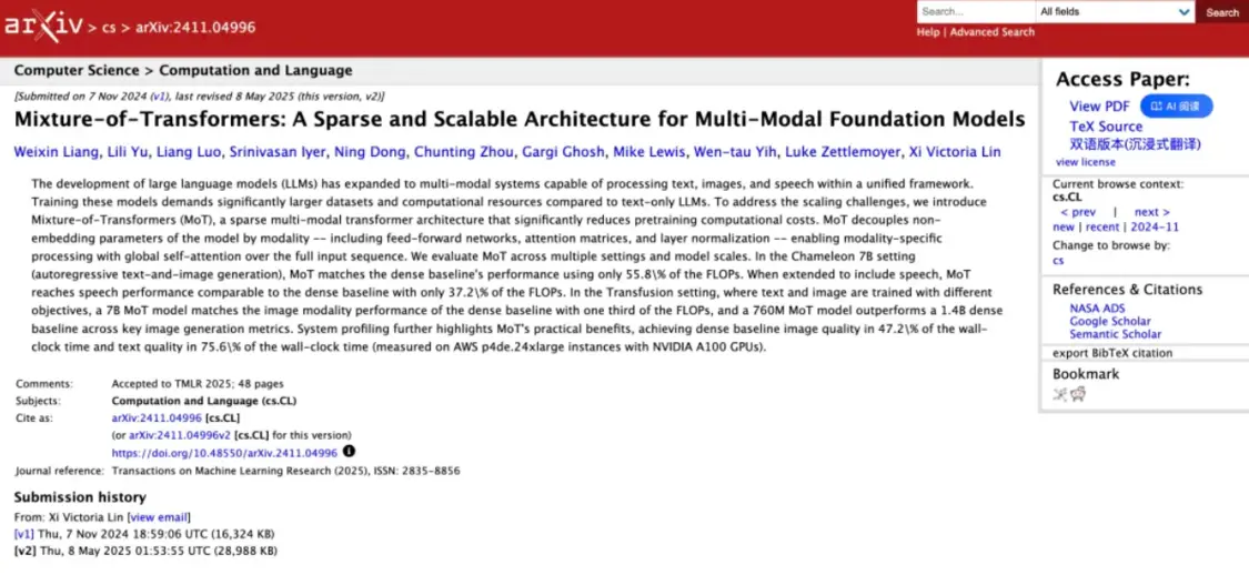 起底 GPT Image 2 团队后，我扒出了一张华人师徒网