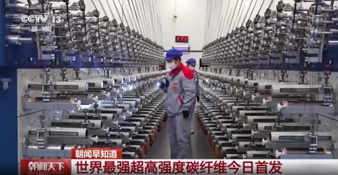 ▲图源：央视新闻