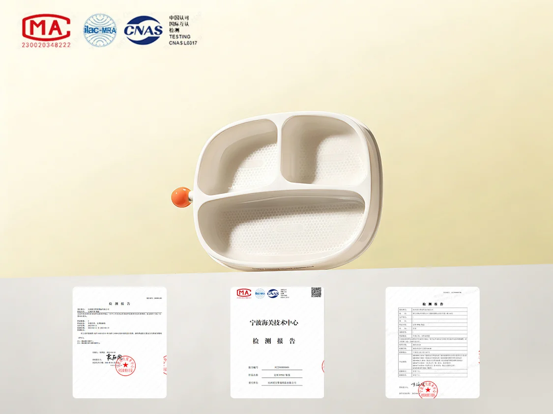 皇宠获CIC灼识权威认证 稳坐婴幼儿PPSU餐盘全网销量榜首_https://www.izongheng.net_快讯_第4张