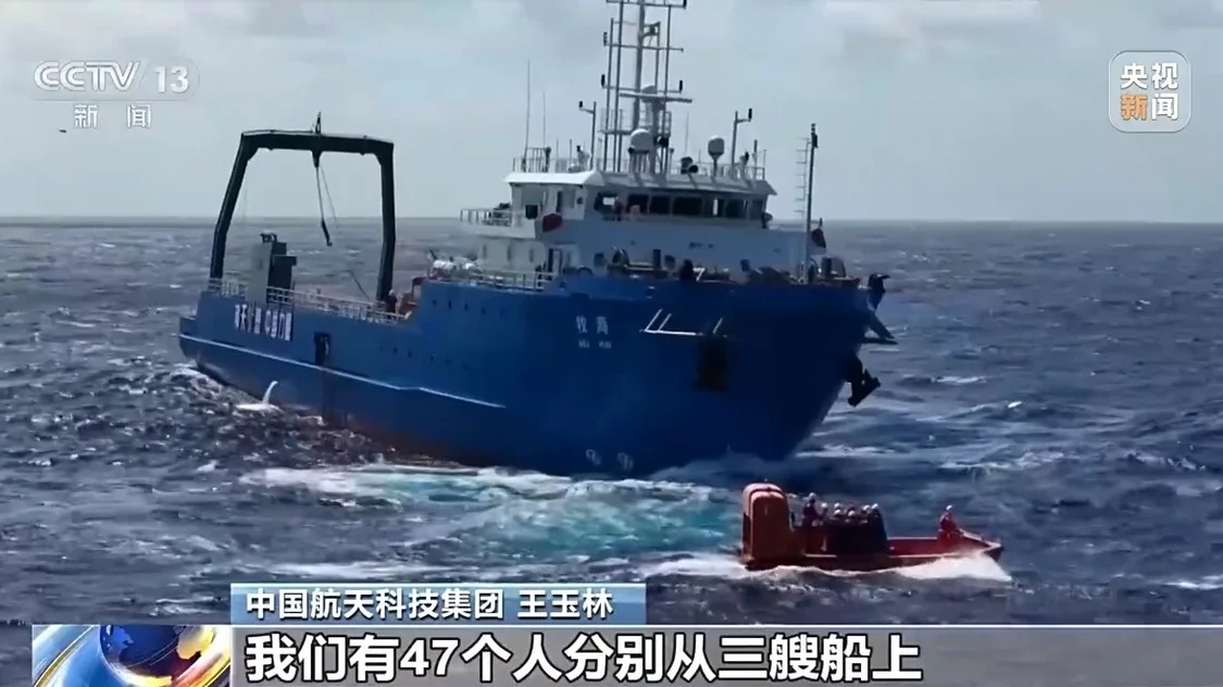 火箭回收全过程记录,工作人员谈最大挑战_快讯_第9张_纵横网 火箭回收全过程记录,工作人员谈最大挑战_https://www.izongheng.net_快讯_第9张