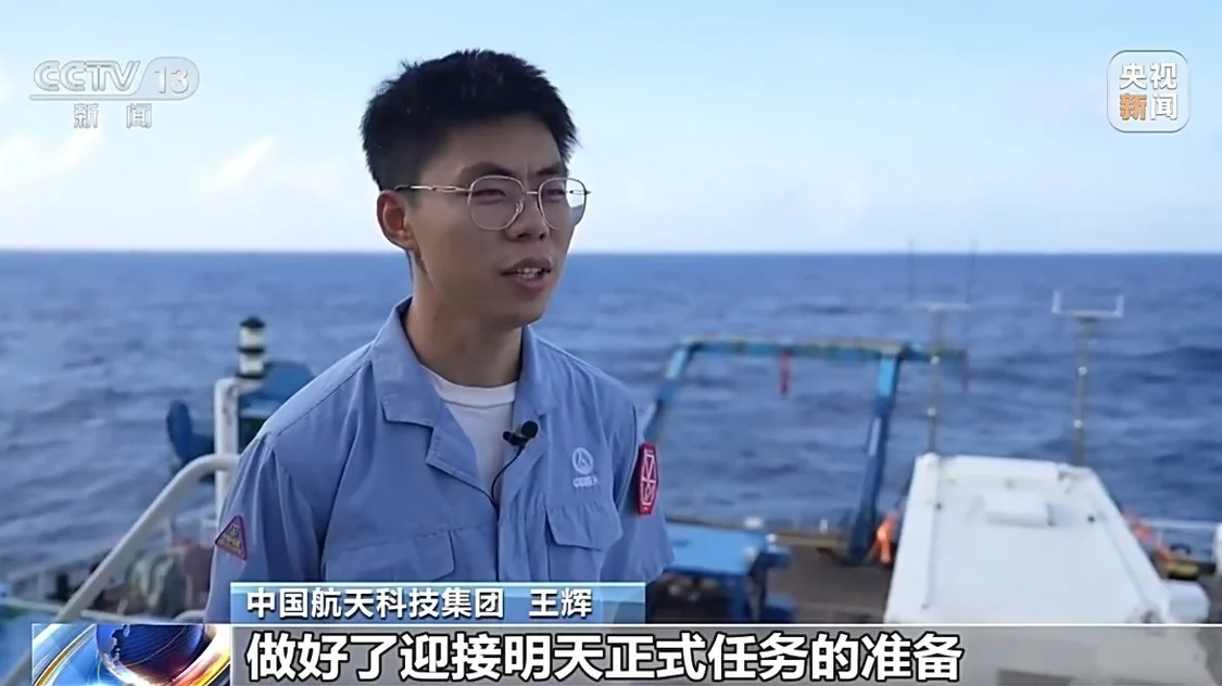 火箭回收全过程记录,工作人员谈最大挑战_快讯_第11张_纵横网 火箭回收全过程记录,工作人员谈最大挑战_https://www.izongheng.net_快讯_第11张