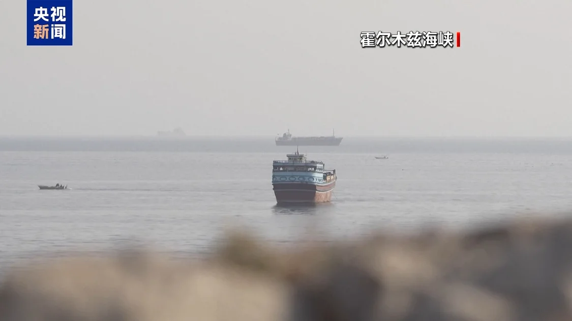 美財長斷言:再過兩年,霍爾木茲海峽就不重要了