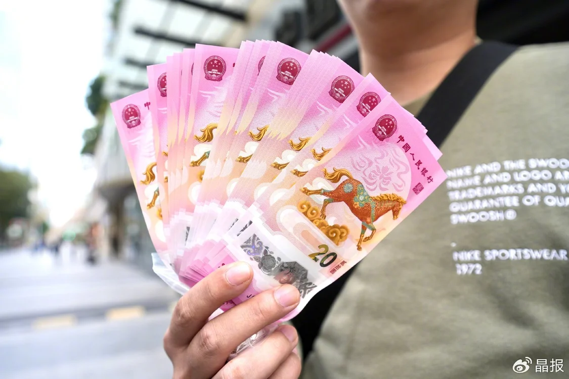 马币马钞”线下兑换首日：有人为收藏，有人为溢价转手_凤凰网