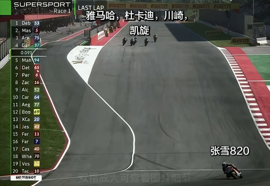 图为WSBK比赛现场截图。经济观察报记者 王雅洁制图。