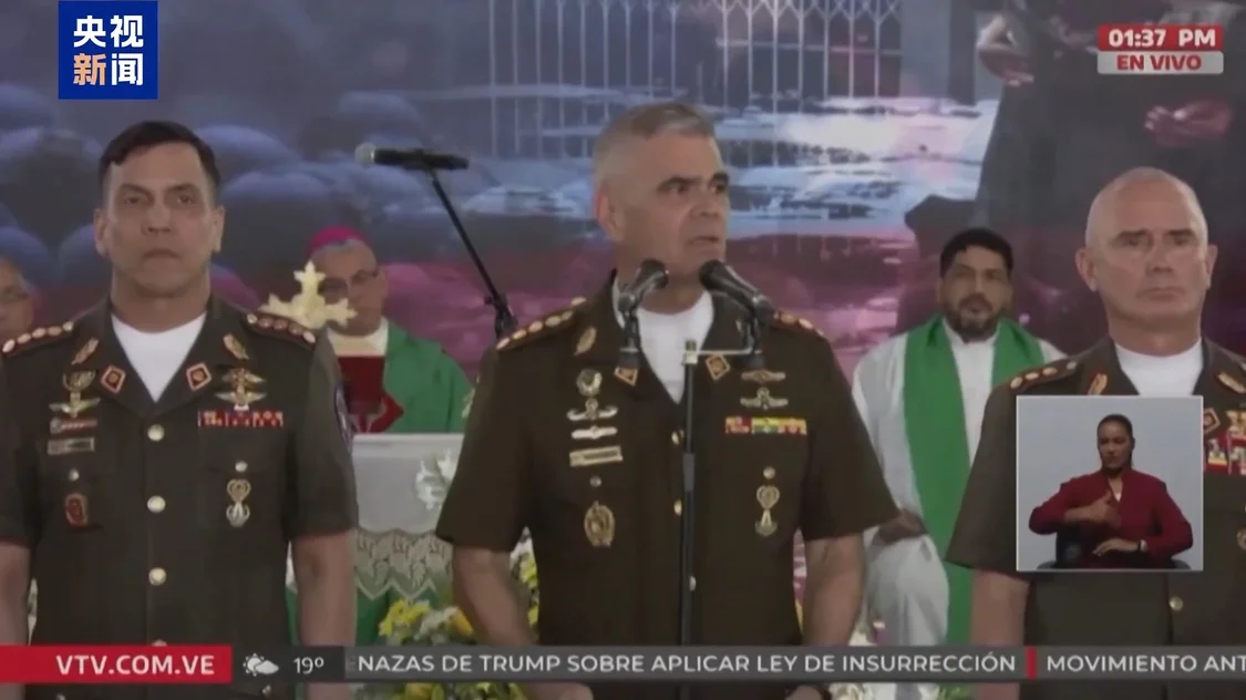 委军方举行授勋仪式 国防部长表彰对美作战军民