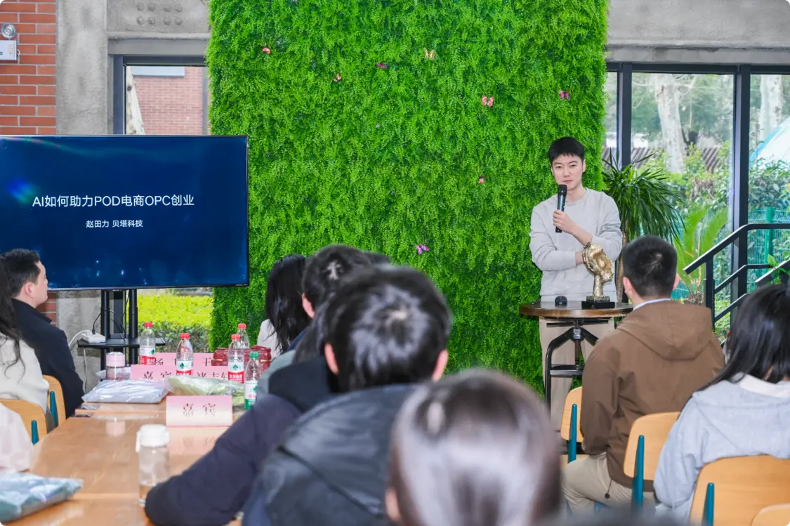 OpenClaw、机器人、OPC…… 这场创业投资分享会 前沿热点“一网打尽”_https://www.izongheng.net_快讯_第3张