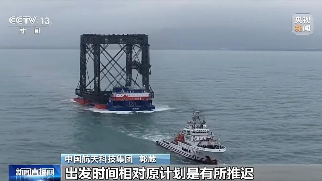 火箭回收全过程记录,工作人员谈最大挑战_快讯_第6张_纵横网 火箭回收全过程记录,工作人员谈最大挑战_https://www.izongheng.net_快讯_第6张