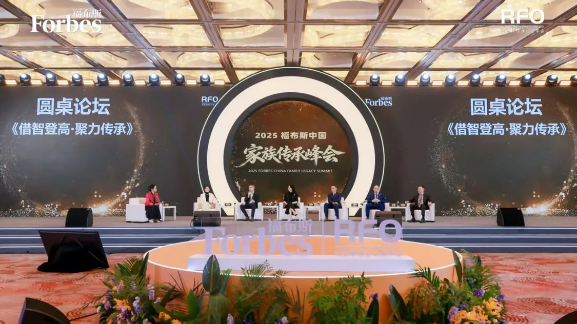2025福布斯中国家族传承峰会暨颁奖盛典圆满落幕_https://www.izongheng.net_快讯_第14张