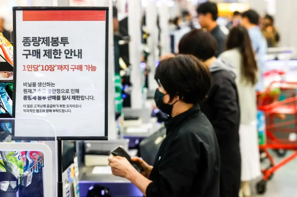 这是3月30日在韩国首都首尔一家超市内拍摄的限购重量制收费垃圾袋的公告。