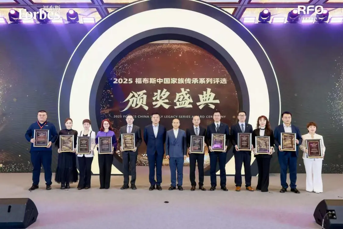 2025福布斯中国家族传承峰会暨颁奖盛典圆满落幕_https://www.izongheng.net_快讯_第9张