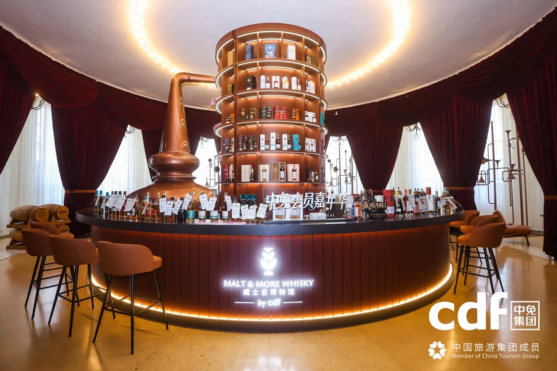 “满载世界的美好”中免会员嘉年华启幕 焕新品质消费体验_快讯_第14张_纵横网 “满载世界的美好”中免会员嘉年华启幕 焕新品质消费体验_https://www.izongheng.net_快讯_第14张