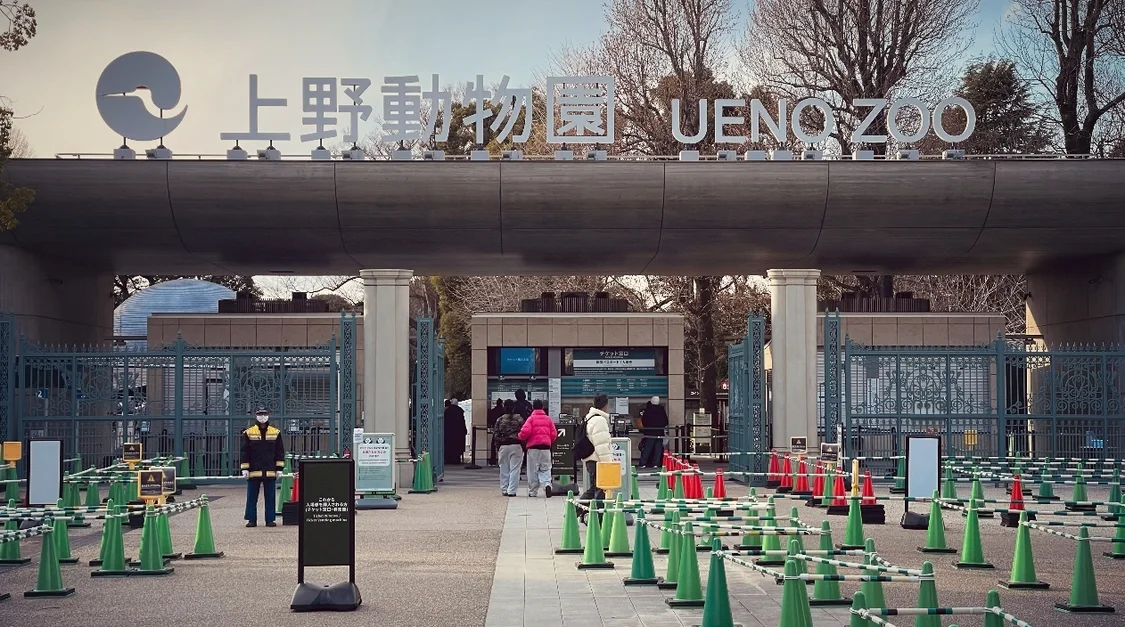 上野动物园
