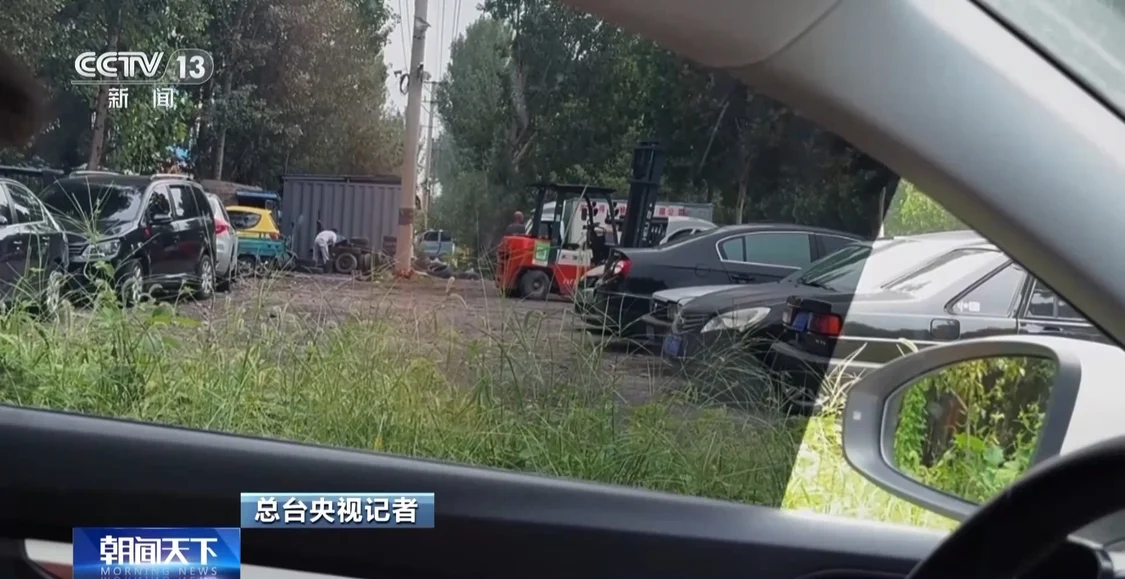 正规拆车企业“无车可拆”,大量的报废汽车到底去了哪里?_快讯_第20张_纵横网 正规拆车企业“无车可拆”,大量的报废汽车到底去了哪里?_https://www.izongheng.net_快讯_第20张