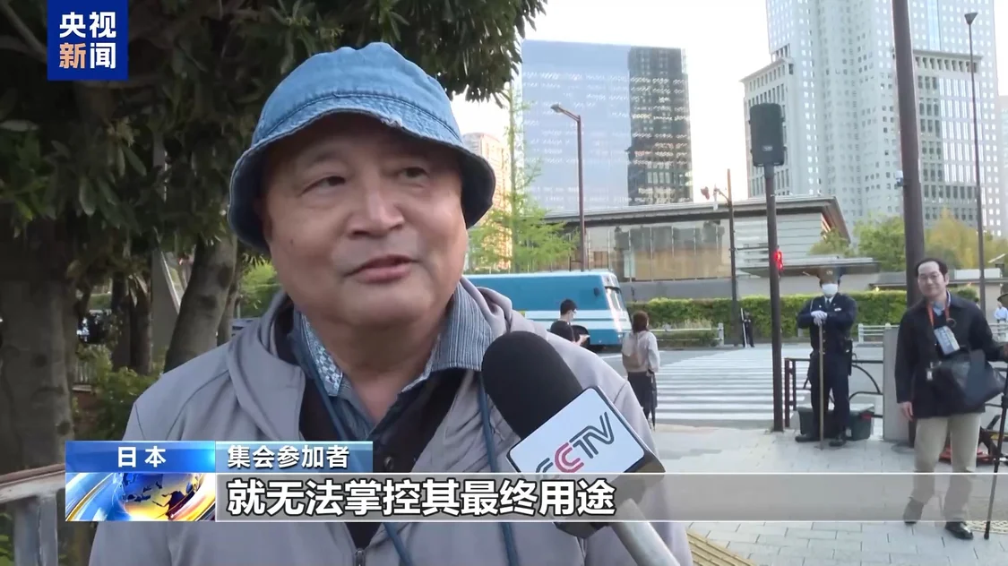 日本民众举行抗议集会，反对解禁武器出口