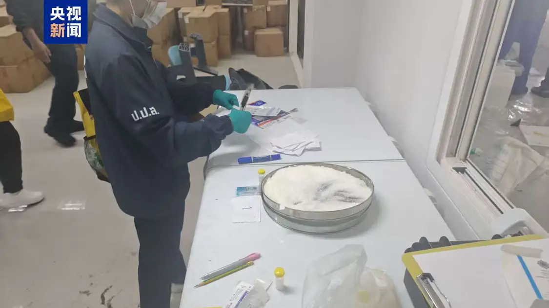 中泰越联合缴获5吨制毒原料，抓获41人
