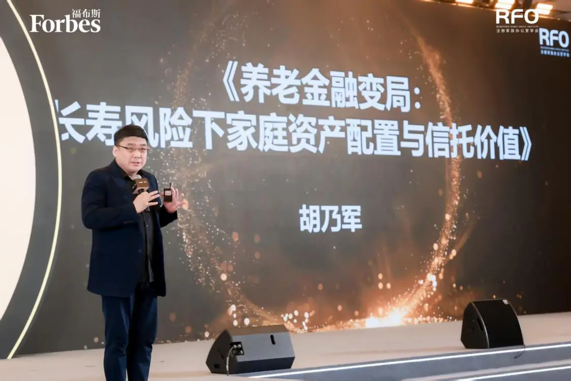 2025福布斯中国家族传承峰会暨颁奖盛典圆满落幕_https://www.izongheng.net_快讯_第16张