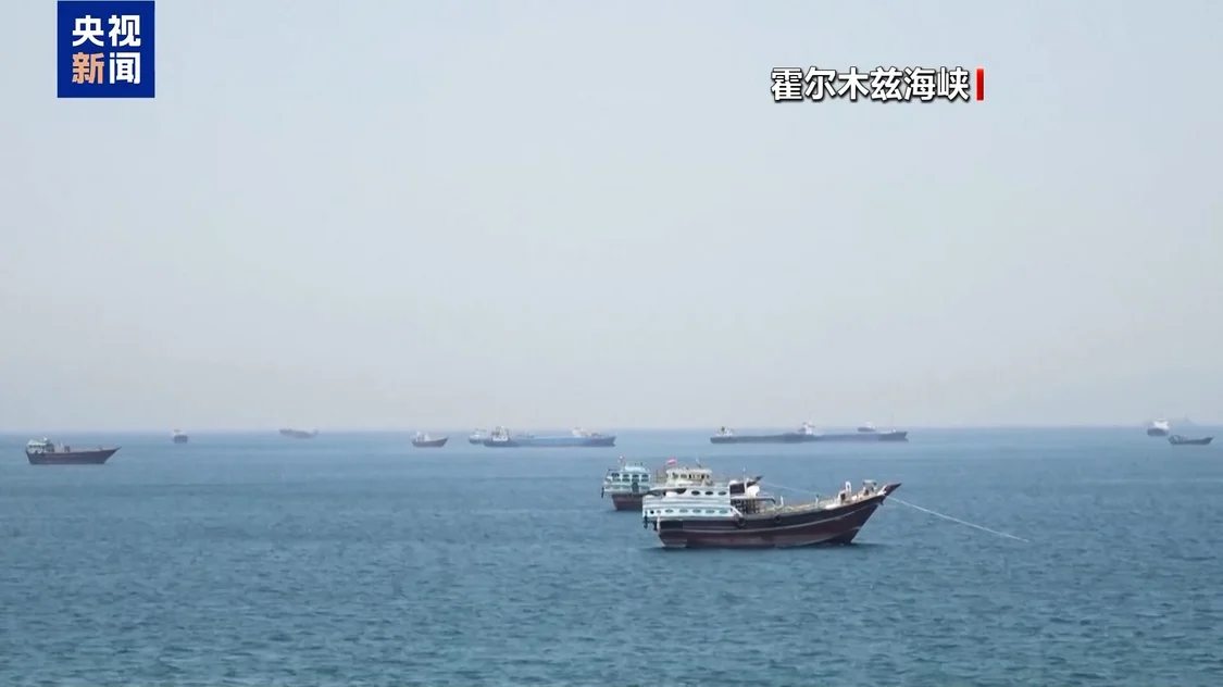 英将向霍尔木兹海峡多国护航行动派遣战机及军舰
