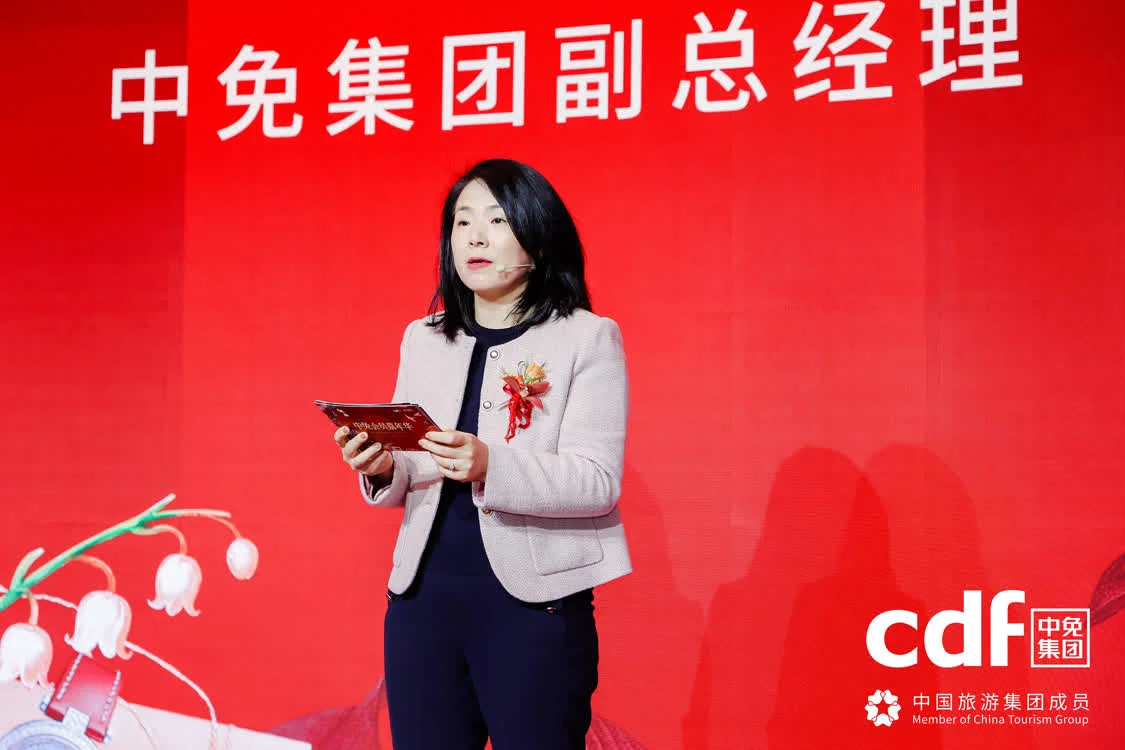 “满载世界的美好”中免会员嘉年华启幕 焕新品质消费体验_快讯_第2张_纵横网 “满载世界的美好”中免会员嘉年华启幕 焕新品质消费体验_https://www.izongheng.net_快讯_第2张