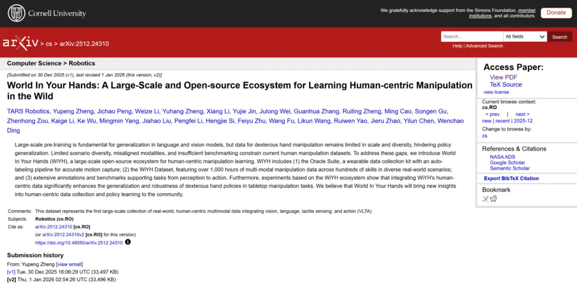 当黄仁勋在CES重申物理AI路径，它石智航已提前走通具身智能Scaling Law(图2)