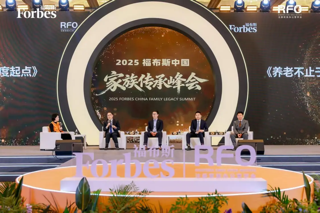 2025福布斯中国家族传承峰会暨颁奖盛典圆满落幕_https://www.izongheng.net_快讯_第18张