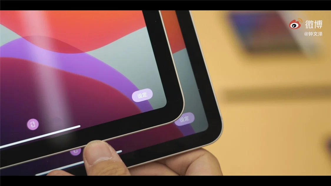 苹果iPad Air 4和iPad Pro 2020对比：同是全面屏iPad怎么选？-ipad air4跟ipad pro2020