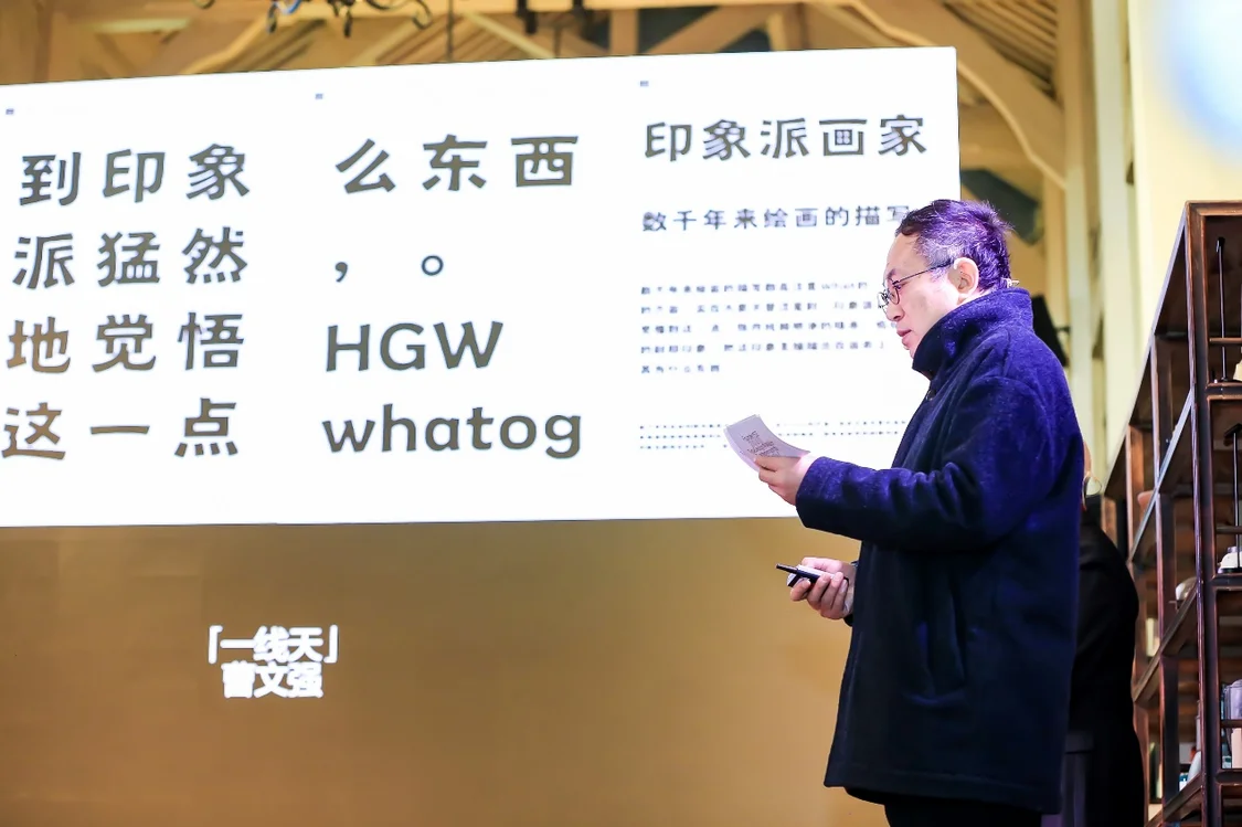 “方正2020字体设计大会”聚焦字体行业发展趋势(2021方正字体设计大赛官网)