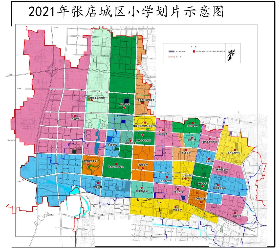 2021年淄博张店中小学幼儿园招生方案公布(图2)