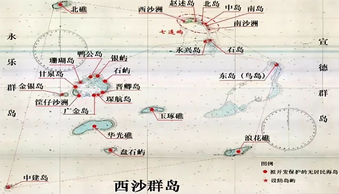 三座岛礁被占数年，中国一次性全收回，为我国海军奠定了战略基础