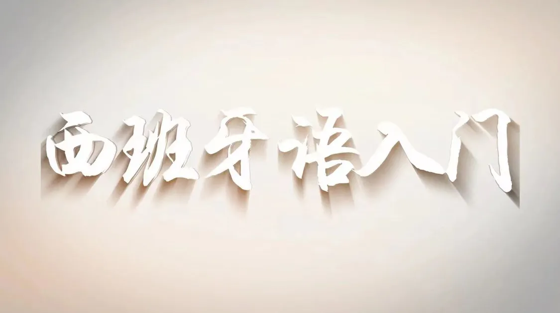 青岛大学外语学院七门开放课程上线中国大学慕课等平台(青岛大学外语系在哪个校区)