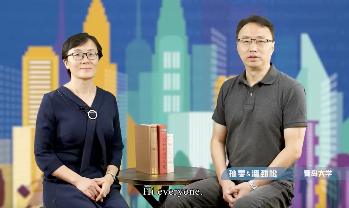 青岛大学外语学院七门开放课程上线中国大学慕课等平台(青岛大学外语系在哪个校区)