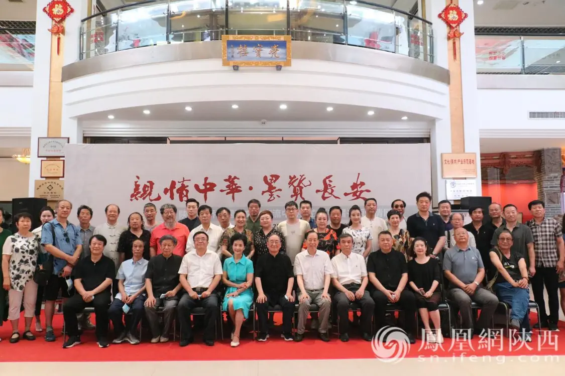 陕西省侨联国际文化交流中心成立系列活动在西安举行