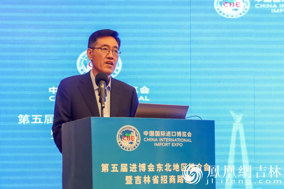 吉林省商务厅副厅长迟闯致辞。 凤凰网吉林龙晓宁摄