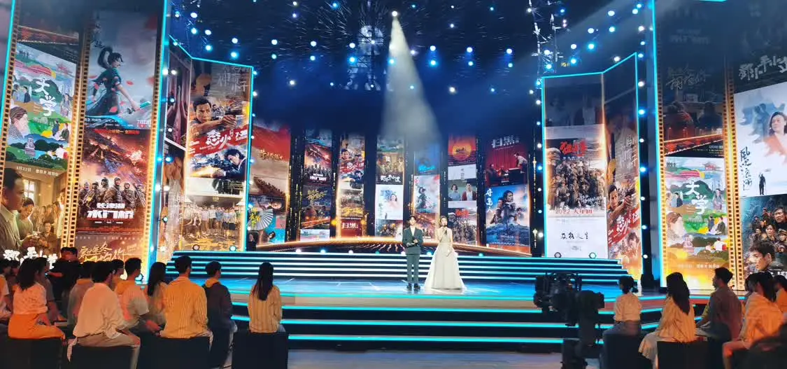 “芳华之夜”盛典现场