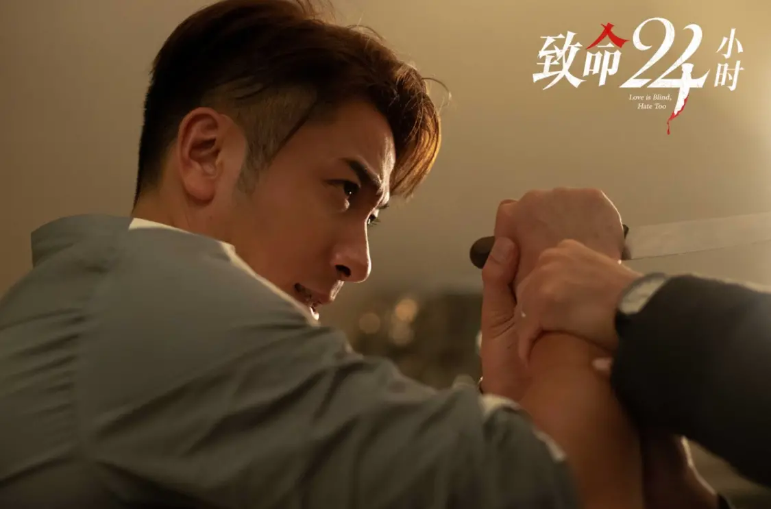 《致命24小时》昔日上线 吴卓羲推翻归纳“疯批反派”