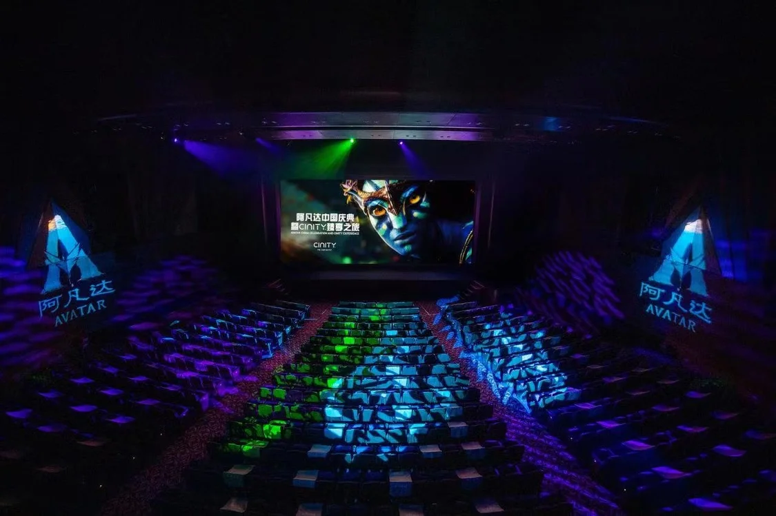 4K高帧率重制CINITY版《阿凡达》展映，《阿凡达2》将于岁尾刊行