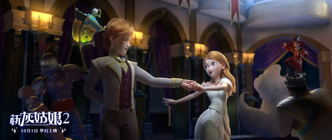《新灰姑娘2》最终预告暴光，欢送离开幸福感爆棚的童话世界