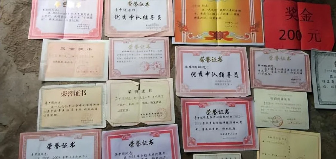 李中随的获奖证书。